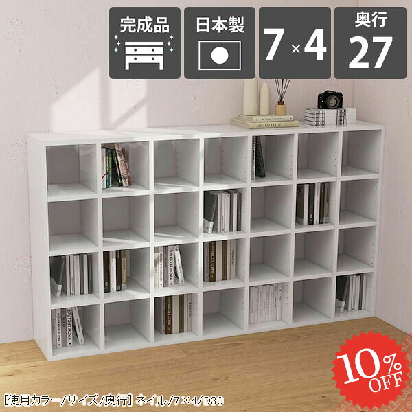 【2026年6月】百貨店大売り出しお得案内書まとめ 見逃し分かりやすい社会的運動等