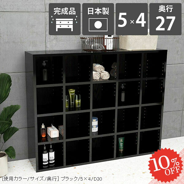 【2026年6月】百貨店大売り出しお得案内書まとめ 見逃し分かりやすい社会的運動等