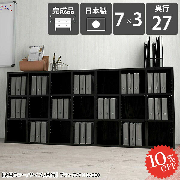【2026年6月】百貨店大売り出しお得案内書まとめ 見逃し分かりやすい社会的運動等