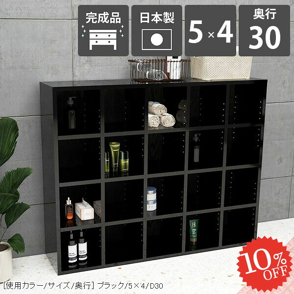 【2026年6月】百貨店大売り出しお得案内書まとめ 見逃し分かりやすい社会的運動等