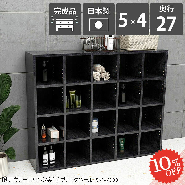 【2026年6月】百貨店大売り出しお得案内書まとめ 見逃し分かりやすい社会的運動等