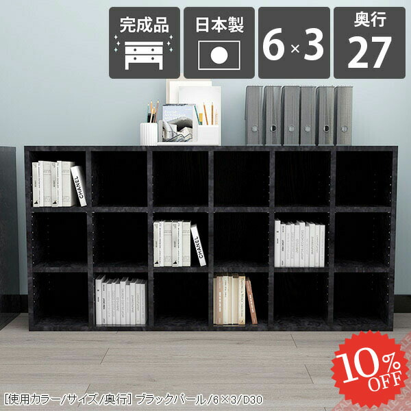 【2026年6月】百貨店大売り出しお得案内書まとめ 見逃し分かりやすい社会的運動等