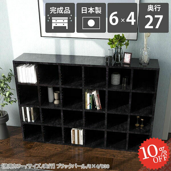 【2026年6月】百貨店大売り出しお得案内書まとめ 見逃し分かりやすい社会的運動等