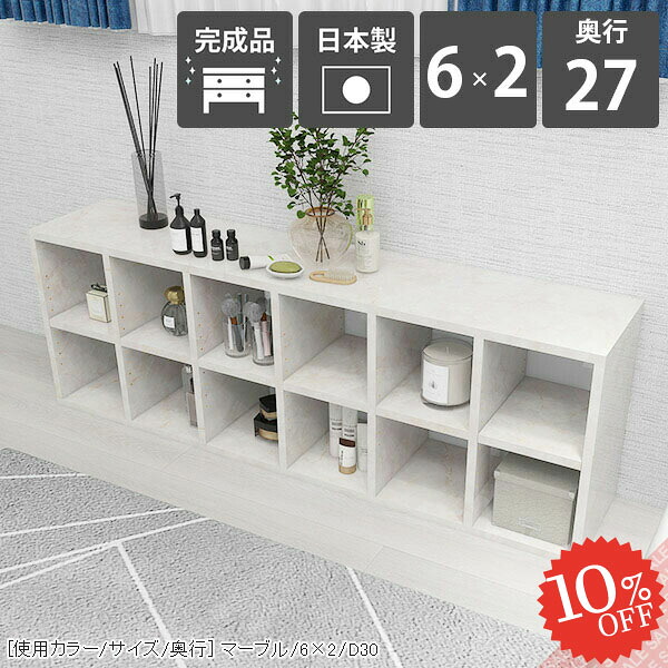 【2026年6月】百貨店大売り出しお得案内書まとめ 見逃し分かりやすい社会的運動等