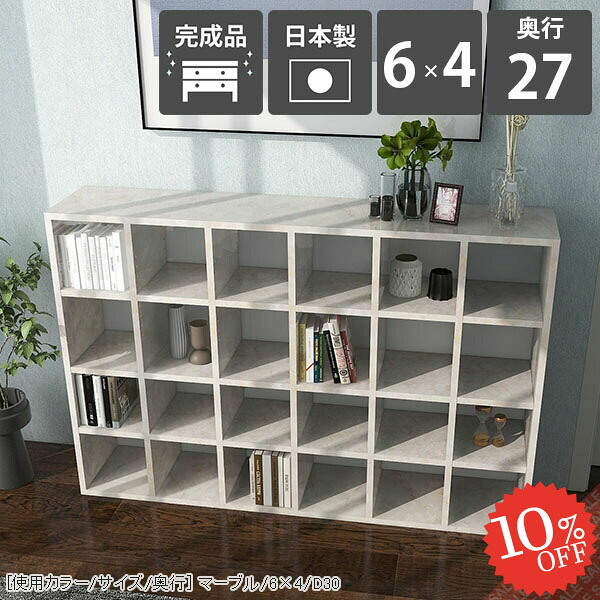 【2026年6月】百貨店大売り出しお得音沙汰まとめ 見逃し分かりやすい社会的運動等