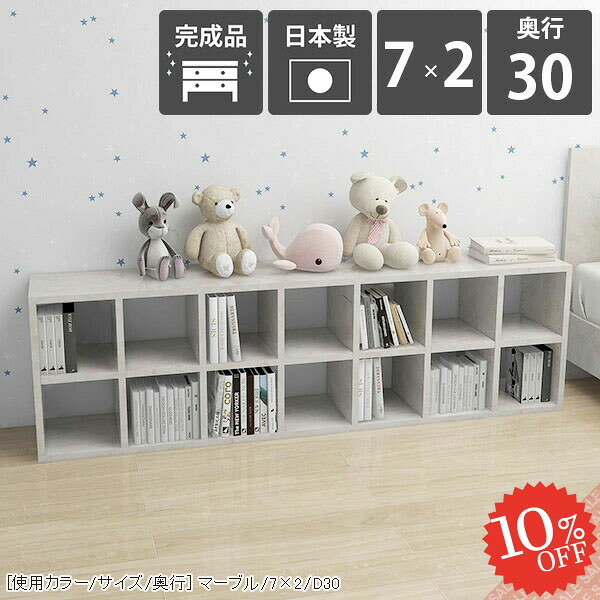 【2026年6月】百貨店大売り出しお得案内書まとめ 見逃し分かりやすい社会的運動等