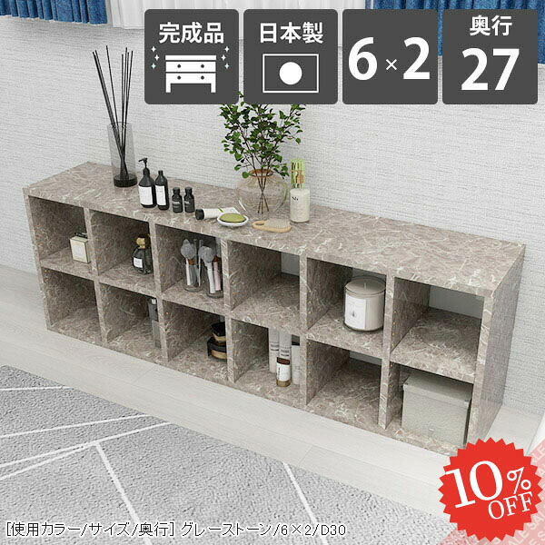【2026年6月】百貨店大売り出しお得案内書まとめ 見逃し分かりやすい社会的運動等