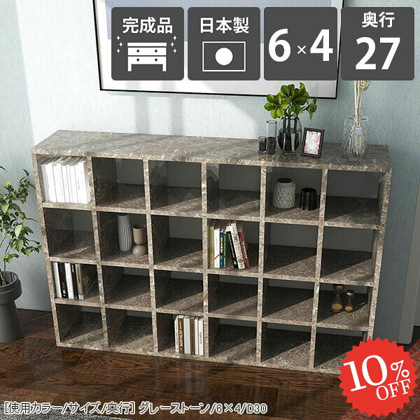 【2026年6月】百貨店大売り出しお得音沙汰まとめ 見逃し分かりやすい社会的運動等