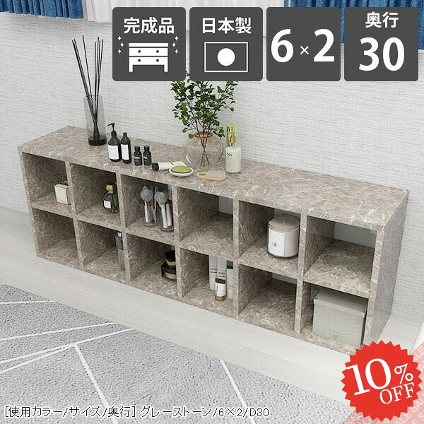 【2026年6月】百貨店大売り出しお得案内書まとめ 見逃し分かりやすい社会的運動等
