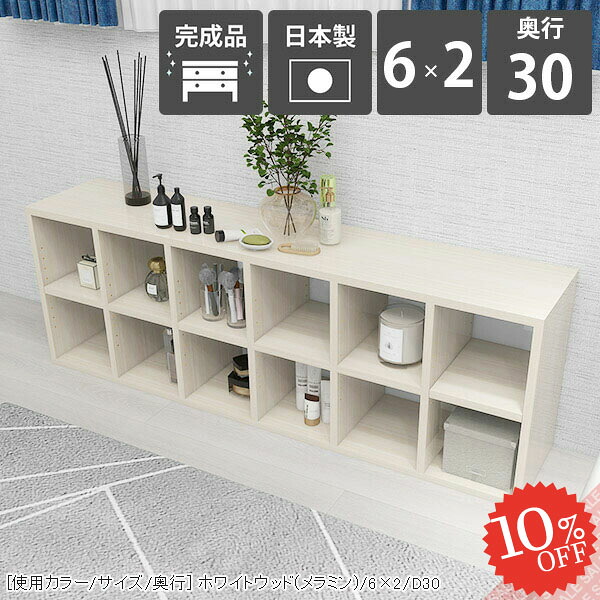 【2026年6月】百貨店大売り出しお得案内書まとめ 見逃し分かりやすい社会的運動等