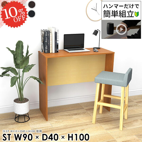【2026年6月】百貨店大売り出しお得知らせまとめ 見逃し分かりやすい社会的運動等