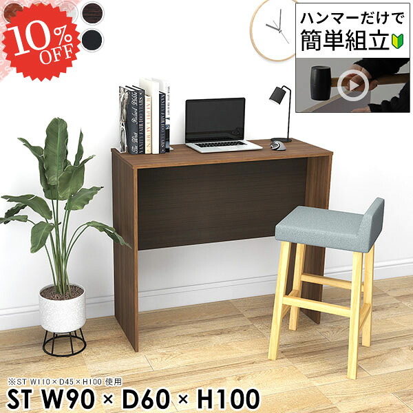 【2026年6月】百貨店大売り出しお得音沙汰まとめ 見逃し分かりやすい社会的運動等