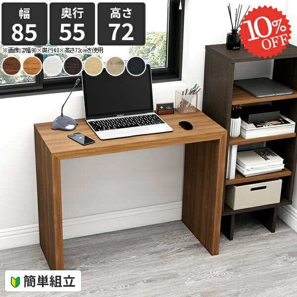 楽天市場】コンソールテーブル オープンラック 棚 北欧 コの字 奥行30