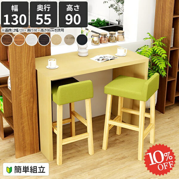 楽天市場】カウンターテーブル ハイテーブル テーブル コの字 キッチン