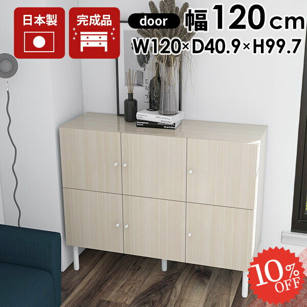 楽天市場】キャビネット 完成品 おしゃれ ホワイト サイドボード 脚