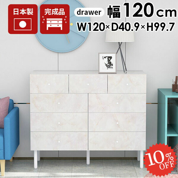 楽天市場】サイドボード 40 cm 幅 ホワイト 大理石調 キャビネット 白