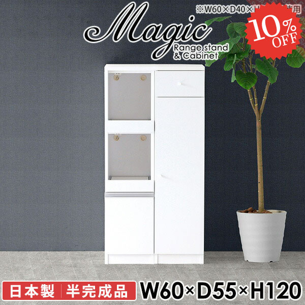 【2026年6月】百貨店大売り出しお得知らせまとめ 見逃し分かりやすい社会的運動等