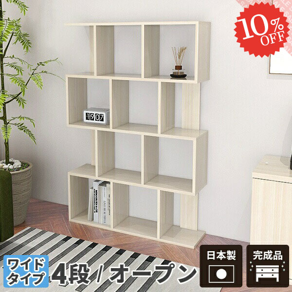 【2026年6月】百貨店大売り出しお得案内書まとめ 見逃し分かりやすい社会的運動等