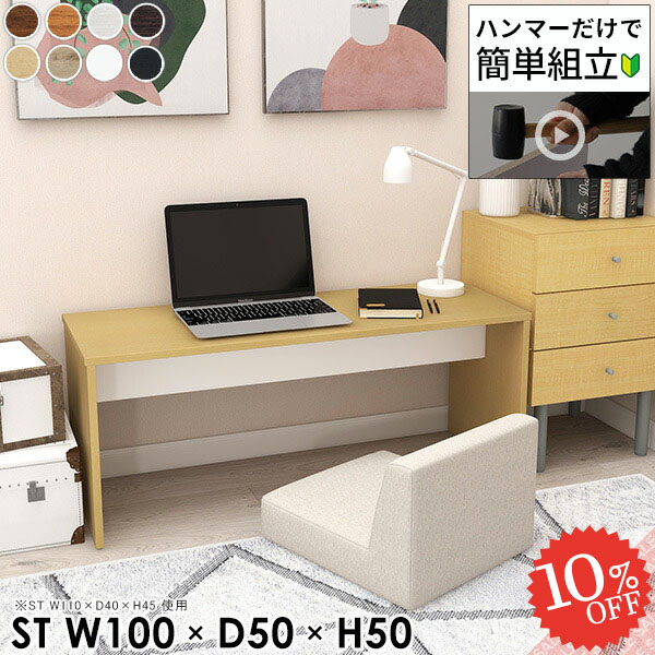 【2026年6月】百貨店大売り出しお得案内書まとめ 見逃し分かりやすい社会的運動等