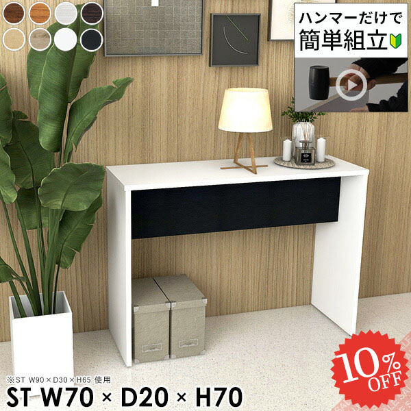 楽天市場】SoBuy コンソールテーブル 玄関テーブル サイドテーブル