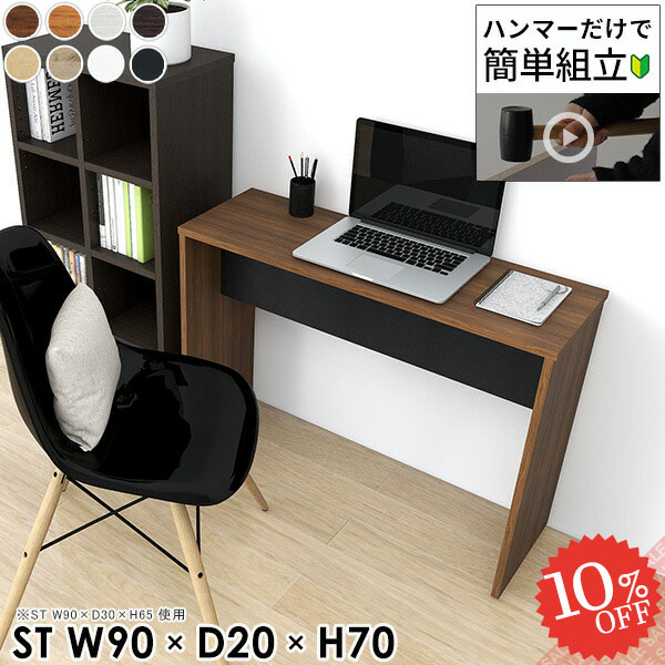 楽天市場】パソコンデスク オフィスデスク 高さ70cm 奥行30cm 省