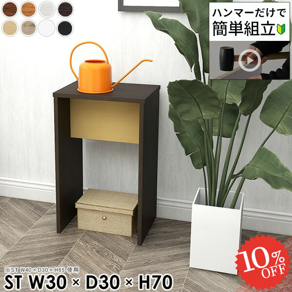 楽天市場】コンソールテーブル ハイテーブル スリム 高さ70 おしゃれ