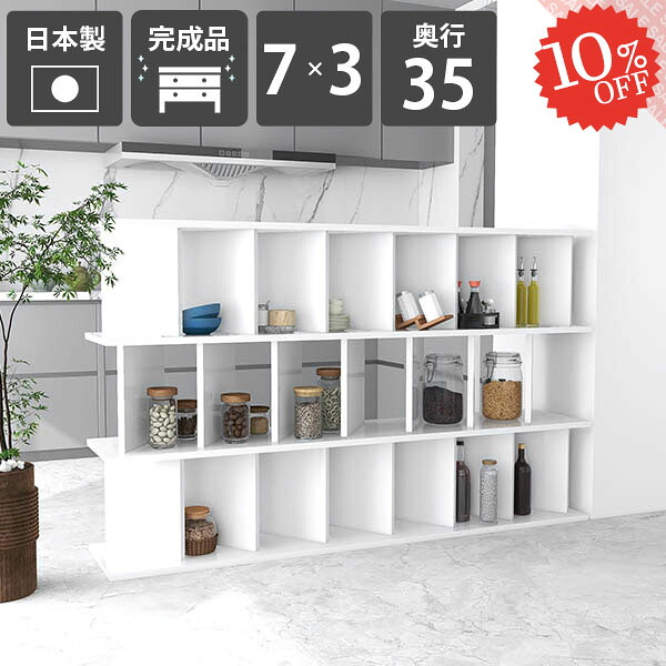 【2026年6月】百貨店大売り出しお得案内書まとめ 見逃し分かりやすい社会的運動等