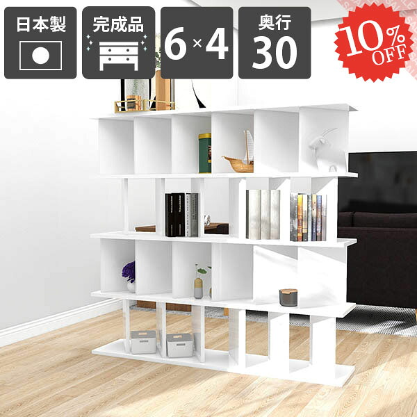 【2026年6月】百貨店大売り出しお得案内書まとめ 見逃し分かりやすい社会的運動等