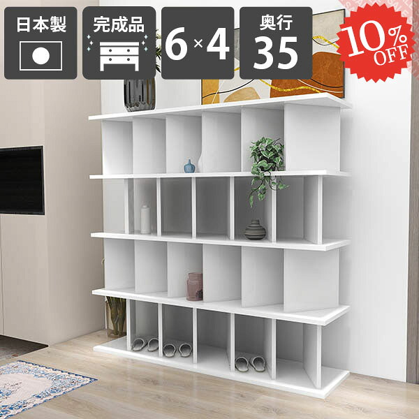 【2026年6月】百貨店大売り出しお得案内書まとめ 見逃し分かりやすい社会的運動等