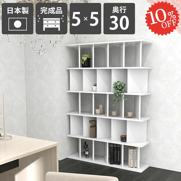 【2026年6月】百貨店大売り出しお得案内書まとめ 見逃し分かりやすい社会的運動等