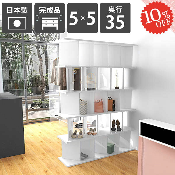 【2026年6月】百貨店大売り出しお得案内書まとめ 見逃し分かりやすい社会的運動等