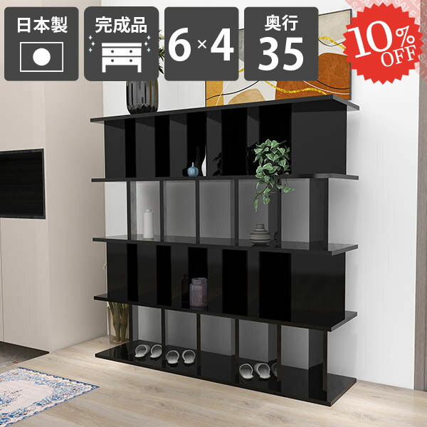 【2026年6月】百貨店大売り出しお得案内書まとめ 見逃し分かりやすい社会的運動等