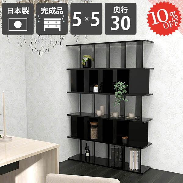 【2026年6月】百貨店大売り出しお得案内書まとめ 見逃し分かりやすい社会的運動等