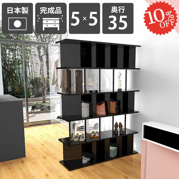 【2026年6月】百貨店大売り出しお得案内書まとめ 見逃し分かりやすい社会的運動等