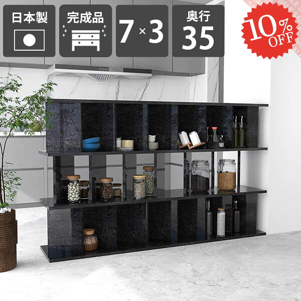 【2026年6月】百貨店大売り出しお得案内書まとめ 見逃し分かりやすい社会的運動等