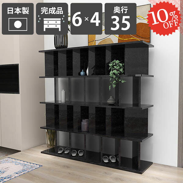 【2026年6月】百貨店大売り出しお得案内書まとめ 見逃し分かりやすい社会的運動等