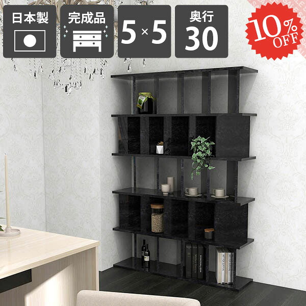 【2026年6月】百貨店大売り出しお得案内書まとめ 見逃し分かりやすい社会的運動等