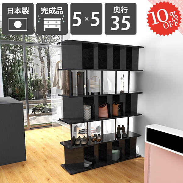 【2026年6月】百貨店大売り出しお得案内書まとめ 見逃し分かりやすい社会的運動等