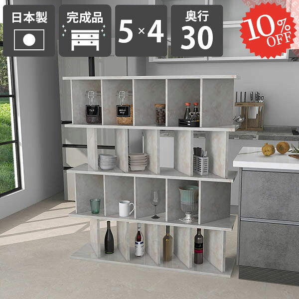 【2026年6月】百貨店大売り出しお得案内書まとめ 見逃し分かりやすい社会的運動等