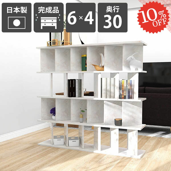 【2026年6月】百貨店大売り出しお得案内書まとめ 見逃し分かりやすい社会的運動等