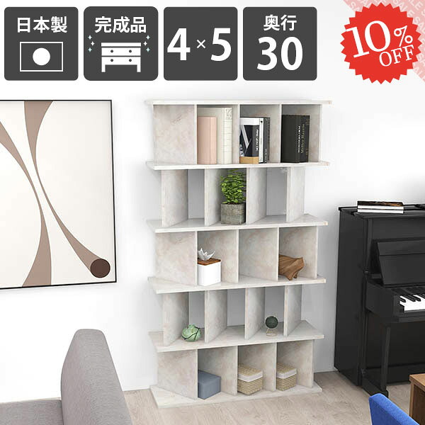 【2026年6月】百貨店大売り出しお得案内書まとめ 見逃し分かりやすい社会的運動等