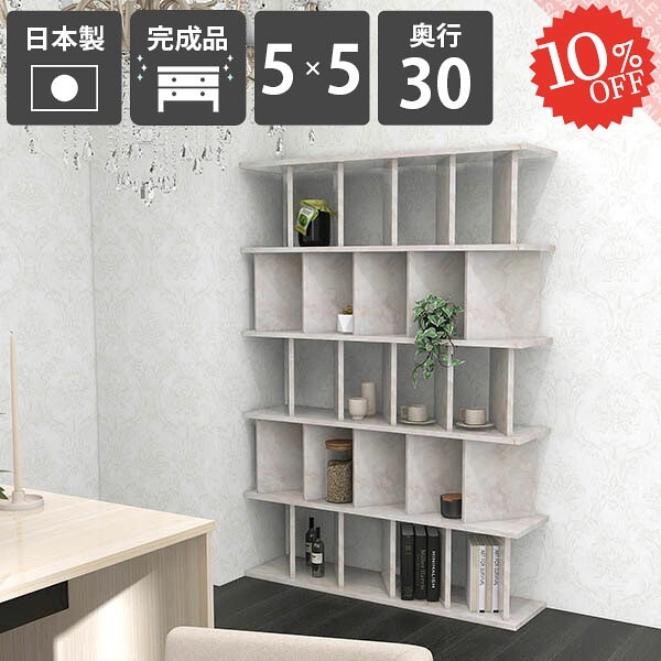 【2026年6月】百貨店大売り出しお得案内書まとめ 見逃し分かりやすい社会的運動等