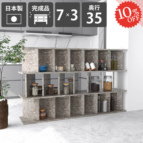 【2026年6月】百貨店大売り出しお得案内書まとめ 見逃し分かりやすい社会的運動等