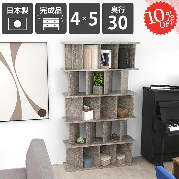 【2026年6月】百貨店大売り出しお得案内書まとめ 見逃し分かりやすい社会的運動等