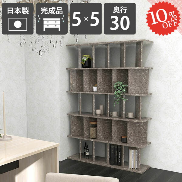 【2026年6月】百貨店大売り出しお得案内書まとめ 見逃し分かりやすい社会的運動等