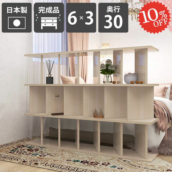 【2026年6月】百貨店大売り出しお得案内書まとめ 見逃し分かりやすい社会的運動等