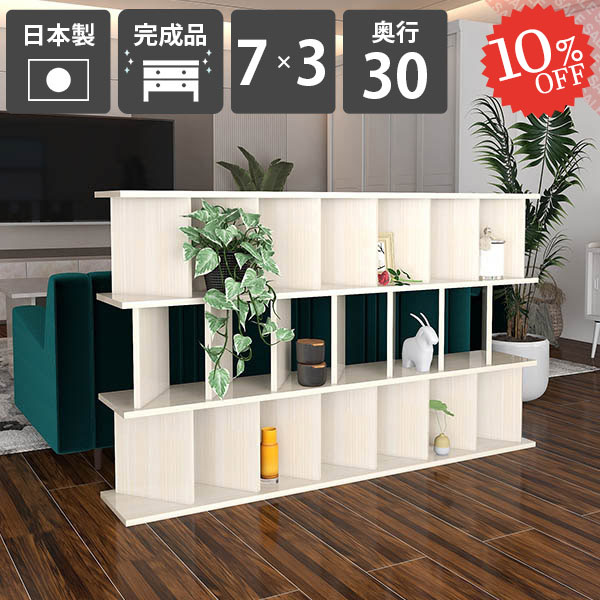 【2026年6月】百貨店大売り出しお得知らせまとめ 見逃し分かりやすい社会的運動等