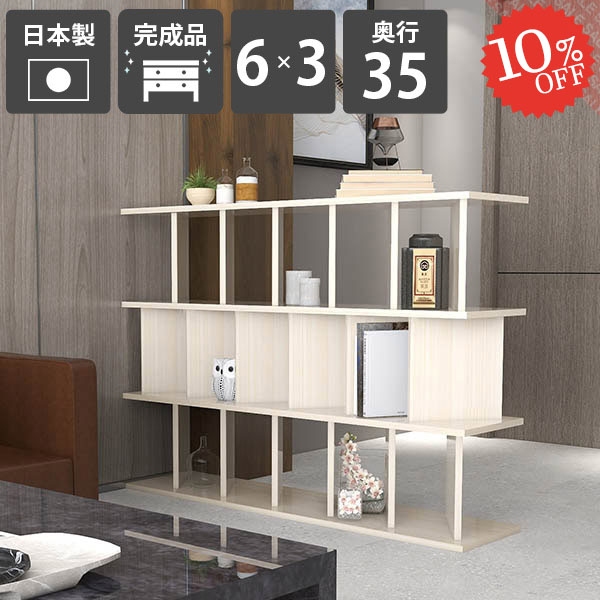 【2026年6月】百貨店大売り出しお得案内書まとめ 見逃し分かりやすい社会的運動等