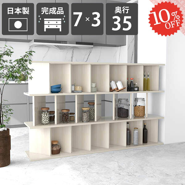 【2026年6月】百貨店大売り出しお得案内書まとめ 見逃し分かりやすい社会的運動等