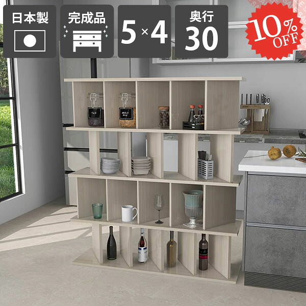 【2026年6月】百貨店大売り出しお得案内書まとめ 見逃し分かりやすい社会的運動等